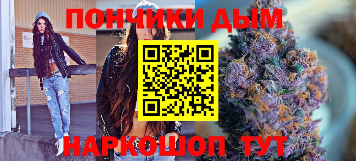 Конопля THC 21%  Канабис Bruce Banner  МАРИХУАНА White Widow  Великий Устюг  Вход с VPN  Конопля VHQ 